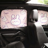 【汽摩电动】汽车卡通遮阳帘窗帘 小兔印花磁吸车用遮光帘 商品缩略图2