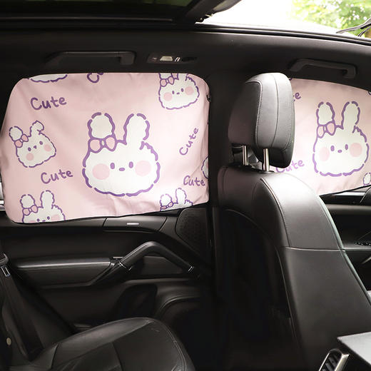 【汽摩电动】汽车卡通遮阳帘窗帘 小兔印花磁吸车用遮光帘 商品图2