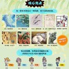 在时光美术馆遇见艺术大师全9册JST 5-10岁儿童美育启蒙绘本雕塑名画奇幻故事触摸艺术的奇妙旅程激发孩子艺术兴趣赠艺术手册绘画 商品缩略图2