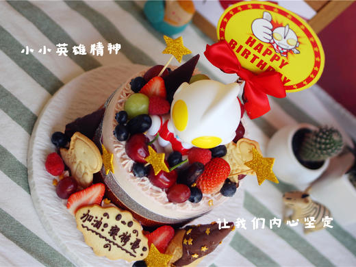 奥特曼清甜奶油 商品图3