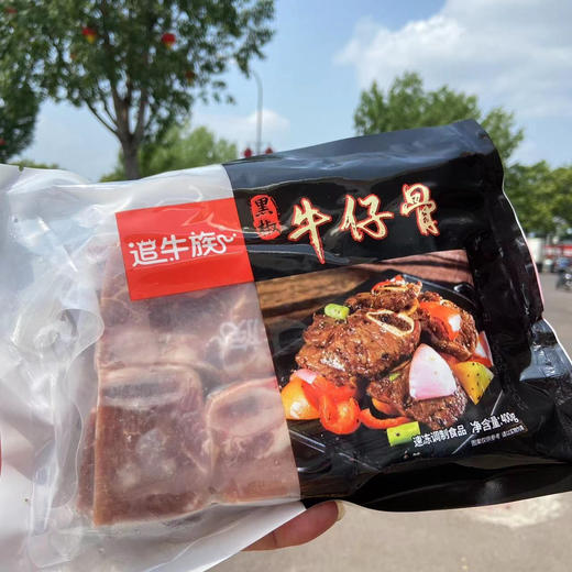 追牛黑椒牛仔骨 商品图0