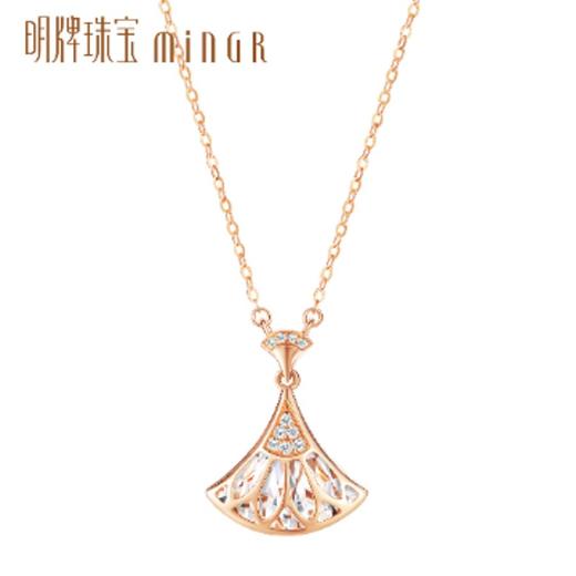 明牌金750钻石项链 商品图0