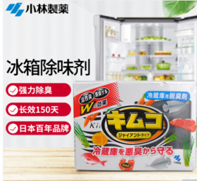 小林制药活性炭除味剂 冷藏室用
