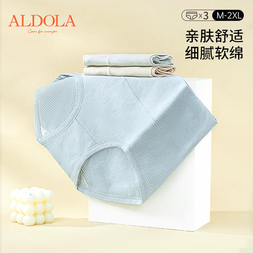 雅黛丽内裤女高腰收腹提臀大码短裤夏季薄款亲肤透气包臀三角裤头 商品图5