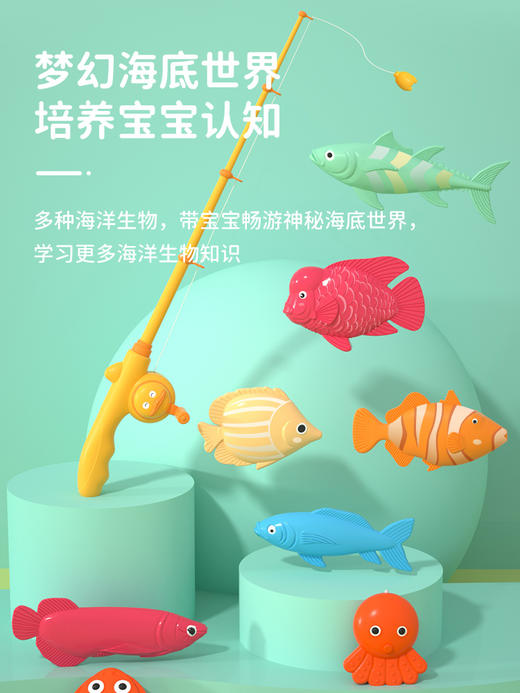 tinduck 儿童钓鱼玩具套装益智磁性早教宝宝智力开发1-3岁生日礼物 商品图4