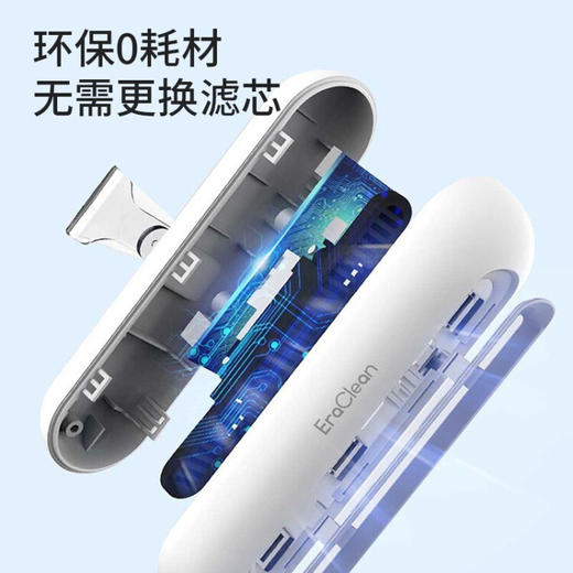 EraClean  冰箱除味器  除味剂杀菌保鲜  CW-B01 商品图4