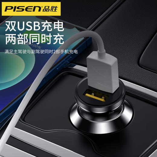 品胜  车载充电器小红帽双USB15.5W 汽车转换器适用华为苹果/小米/OPPO/VIVO 商品图7