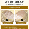 【健康养护！人参量子内衣】女聚拢提拉，量子芯片，让胸部年轻化，小胸专用胸罩，防下垂调整型文胸罩又纯又欲，颜值天花板粉丝专属 商品缩略图3
