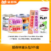 猫森林罐头包9件套（有效期到24年8月） 商品缩略图0