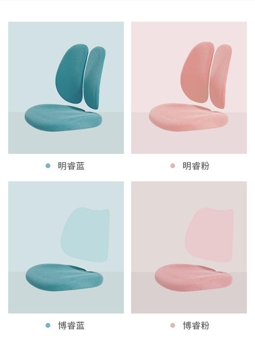 2平米学习桌椅配件（桌垫、椅套、阅读架、收纳盒） 商品图3