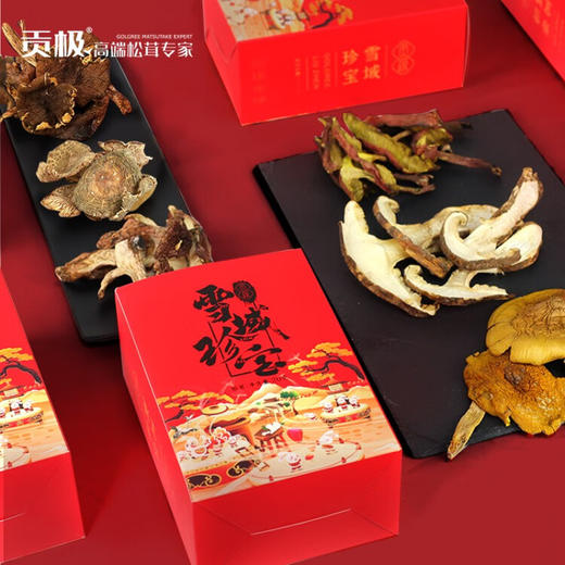 贡极 雪域六珍松茸菌菇礼盒山珍干货 六珍礼盒 180g 商品图2