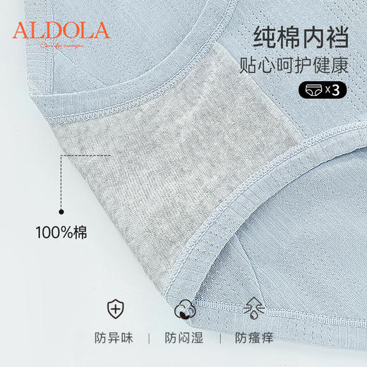 雅黛丽内裤女高腰收腹提臀大码短裤夏季薄款亲肤透气包臀三角裤头 商品图1