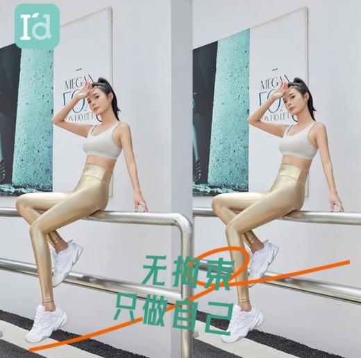 I'd爱帝亮亮裤人鱼高腰提臀修身外穿运动瑜伽裤 商品图7