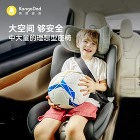 【出行季】袋鼠爸爸9个月-12岁汽车儿童安全座椅简便安装 可调节加厚侧防 白气球 双重认证