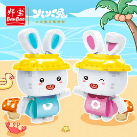 火火兔一家IP形象积木玩具