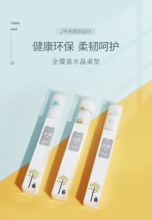 2平米学习桌椅配件（桌垫、椅套、阅读架、收纳盒） 商品图2