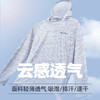 【积分】佳钓尼青云轻薄透气防晒服防晒衣钓鱼连帽薄款户外防紫外线路亚服 商品缩略图3