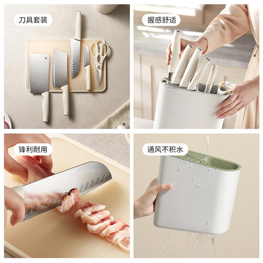 【日用百货】-刀具厨房套装组合家用 商品图3