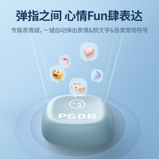 【绿联】Fun+机械键盘 84键无线键盘 商品图6