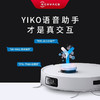 科沃斯扫地机器人 T10TURBO 扫吸拖烘一体 AI语音控制 商品缩略图3