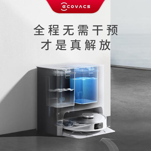 科沃斯扫地机器人 T10TURBO 扫吸拖烘一体 AI语音控制 商品图1