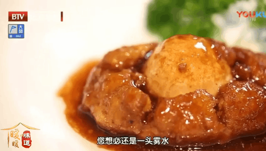 保护脾胃10道菜—素鲍鱼