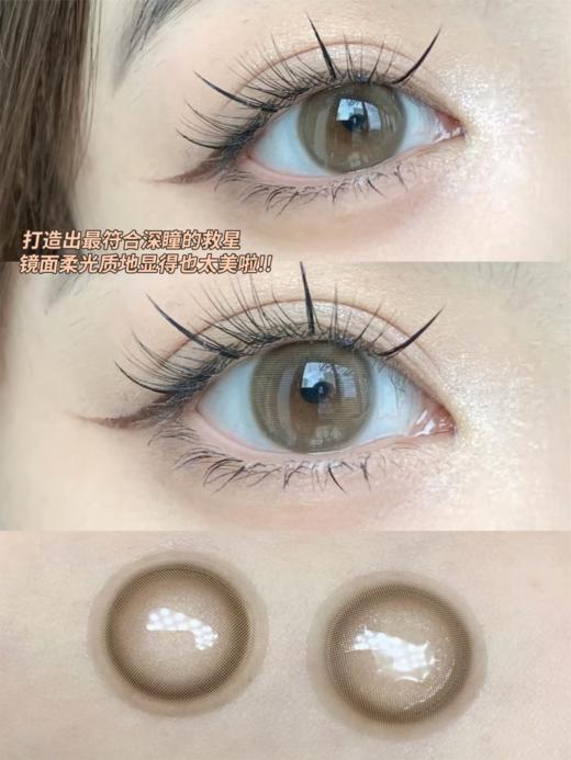 doragina 邮寄日落 甜美浪漫浅阳瞳 14.0mm 年抛 含硅水凝胶 商品图1