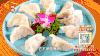 保护脾胃10道菜-芋香水饺 商品缩略图0