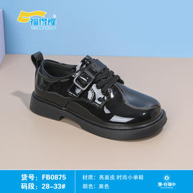 福得隆  0875 男皮鞋 31-33