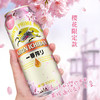 麒麟一番榨樱花啤酒500ml（AA） 商品缩略图1