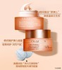 【保税仓】娇韵诗CLARINS弹簧霜面霜50ml 焕颜弹力日霜/晚霜 商品缩略图1