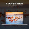 【家居】华为HUAWEI  触控全面屏轻薄本 MateBook 16s 2023 13代酷睿 商品缩略图2