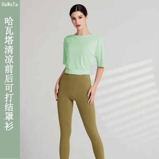 哈瓦塔清凉前后可打结罩衫 商品图8