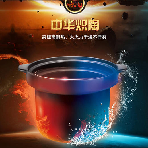 苏泊尔电炖锅DG60YC13 商品图1