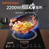 苏泊尔电磁炉C22-IH90 商品缩略图3