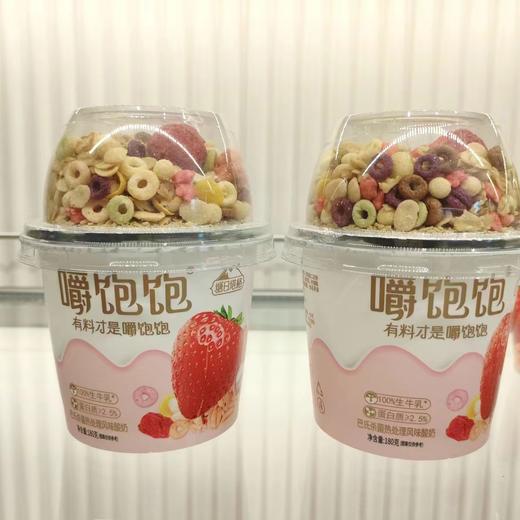 嚼饱饱 商品图0