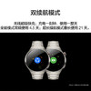 【全款预售】【家居】华为HUAWEI黑运动智能手表 WATCH4 46mm表盘 高血糖风险评估研究 商品缩略图3