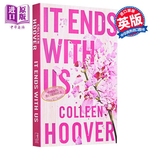 【中商原版】莉莉的选择 英文原版 It ends with us Colleen Hoover 商品图0