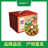 PAGODA百果园 A级-妃子笑荔枝4.5斤礼盒装 商品缩略图4