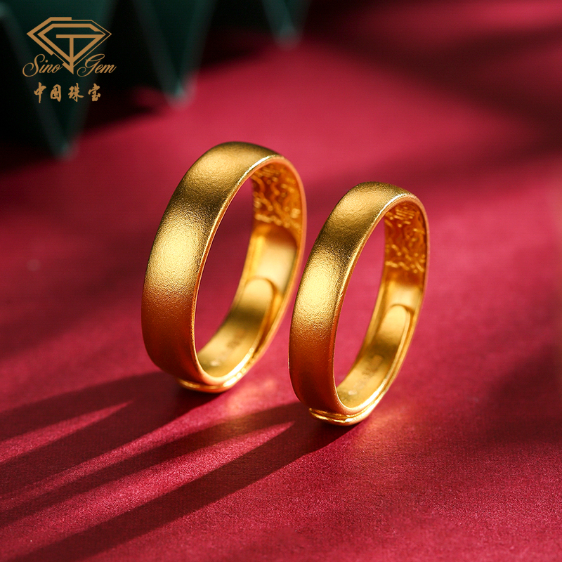 伟德bv1946官网-金饰价格 - 黄金网 - 中金在线