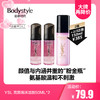 【5.20 大牌再降价】YSL 亮颜泡沫洁面50ML*2（24年2月） 商品缩略图0