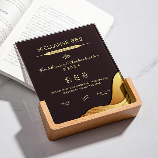 实木水晶授权牌授权书高档定制奖杯奖牌雕刻水晶牌荣誉牌匾定做 商品图2