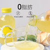柚香谷 双柚汁常山柚子汁0脂饮料 300g*20瓶[福利品] 商品缩略图2
