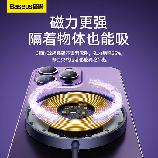 倍思 极简Mini3 磁吸无线充电器 15W 商品图7