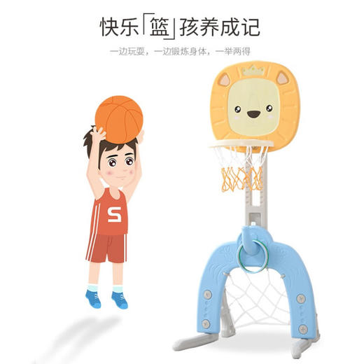 婴侍卫（BBG）儿童可升降篮球架运动玩具 三合一运动玩具 SMALQJ08 商品图3