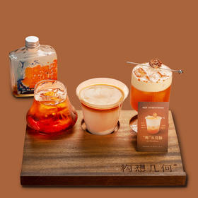 一豆三喝「冷萃 特调 冰博客脏咖」