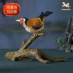 铜师傅 铜摆件《铜师傅百鸟集》之红额金翅雀