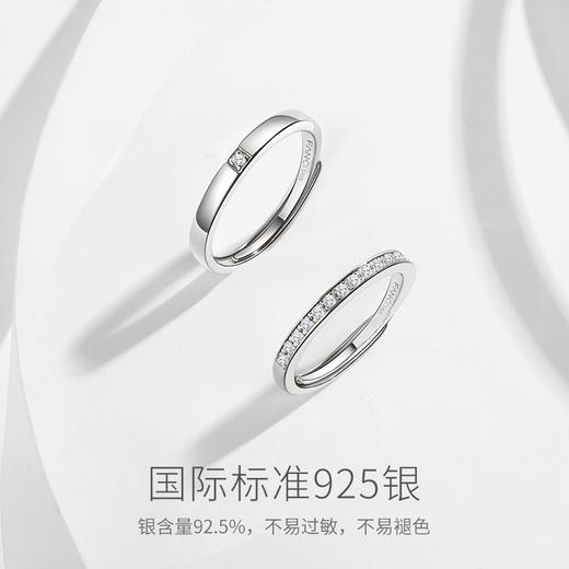 美妙【对戒】 商品图2