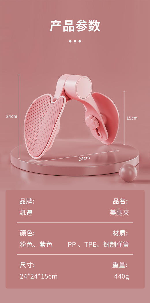 坐着就能瘦腿‼到手仅💰39.9【凯速运动塑形腿部训练器】办公、追剧的时候就能练！轻松拥有大长腿！！  商品图6