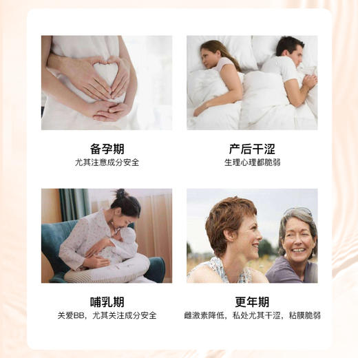 LIP  水基愉悦润滑精油  50ml/瓶 商品图6